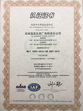 資(zi)質榮譽證書(shu)