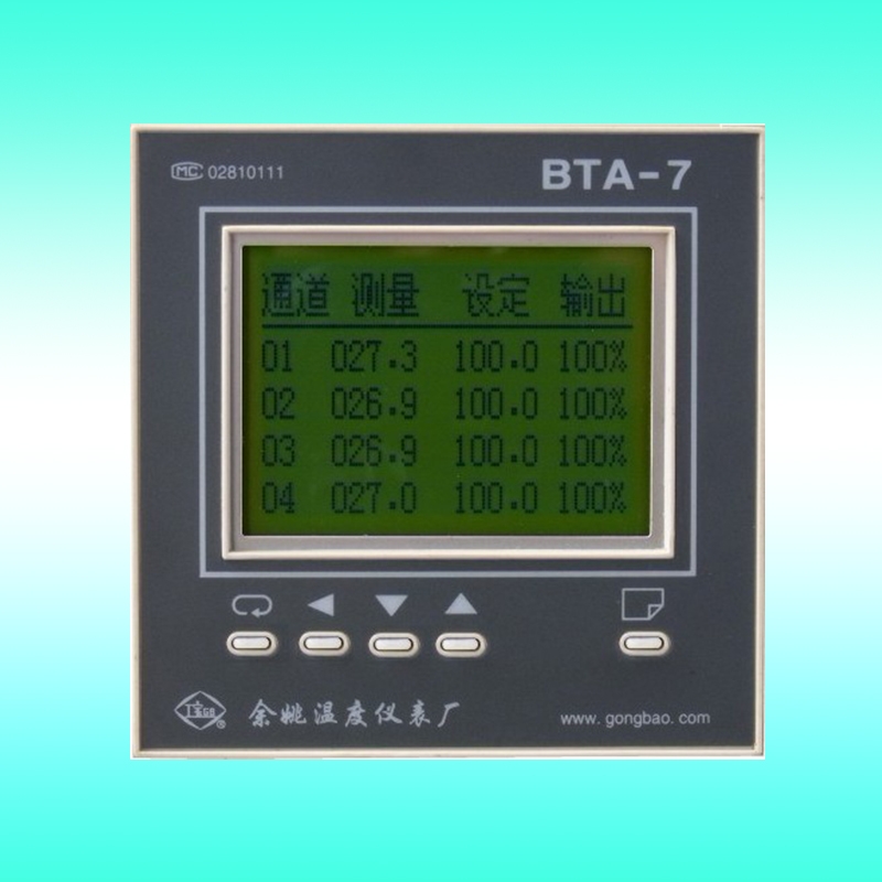 數顯(xian)液位計